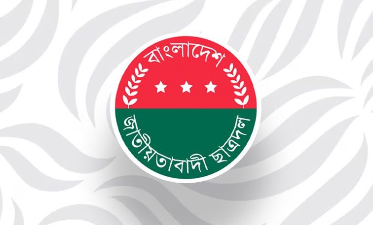 দলীয় শৃঙ্খলা ভঙ্গের দায়ে চবি ছাত্রদল নেতা মামুন আজীবনের জন্য বহিষ্কার