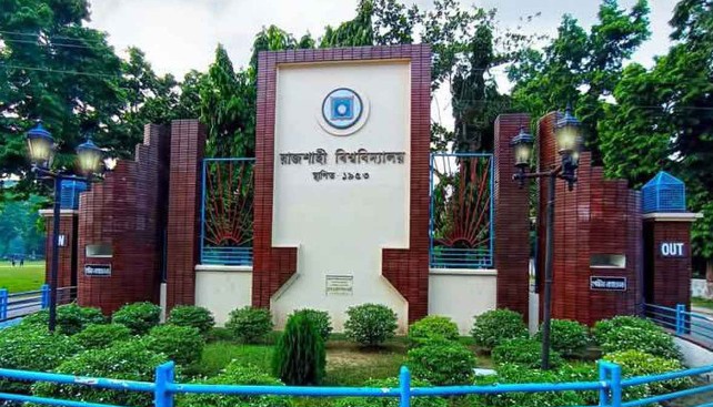 ১৬ জানুয়ারি থেকে শুরু রাবির ২০২৫–২৬ শিক্ষাবর্ষের ভর্তি পরীক্ষা, ৪০১৭ আসনের বিপরীতে লড়ছেন ২ লাখ ৭২ হাজার ৬২৬ শিক্ষার্থী