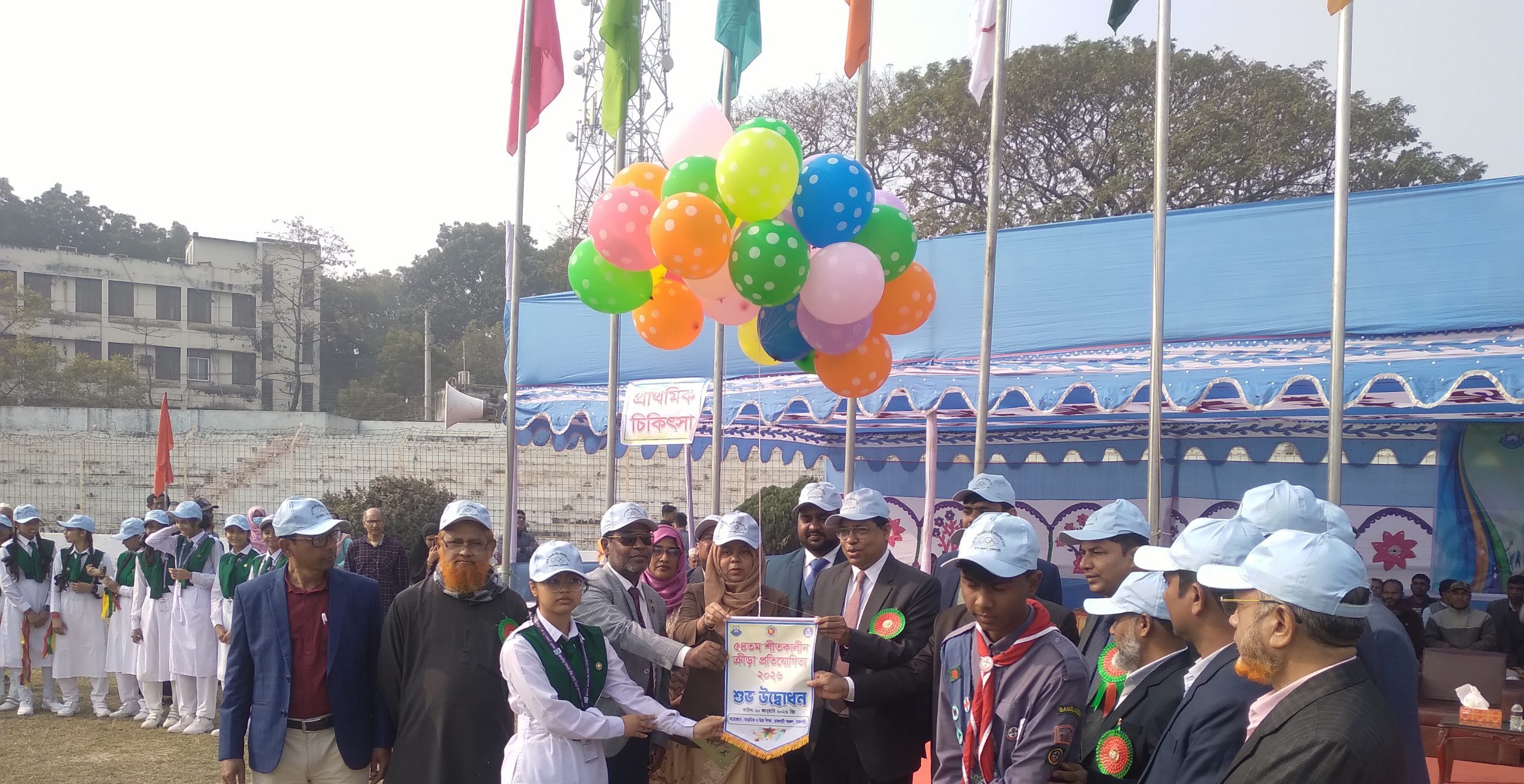 রাজশাহীতে ৫৪তম শীতকালীন ক্রীড়া প্রতিযোগিতা অনুষ্ঠিত