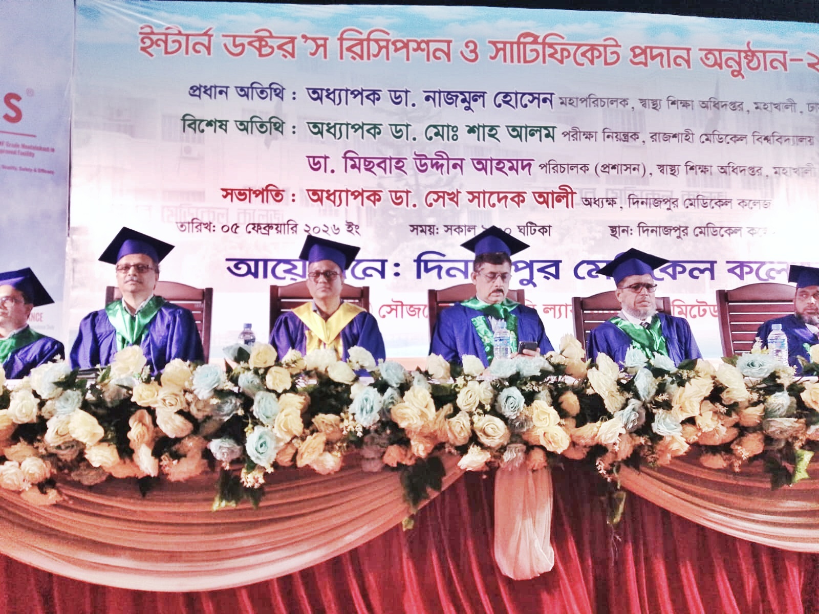 বর্ণাঢ্য আয়োজনে দিনাজপুর মেডিকেল কলেজে ইন্টার্ন চিকিৎসকদের বরণ ও সনদ প্রদান