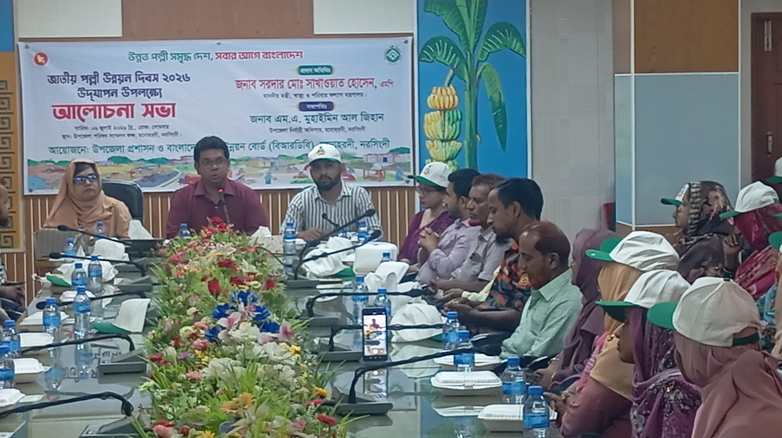 মনোহরদীতে জাতীয় পল্লী উন্নয়ন দিবস উদযাপন, র‍্যালি-আলোচনা সভা ও গাছের চারা বিতরণ