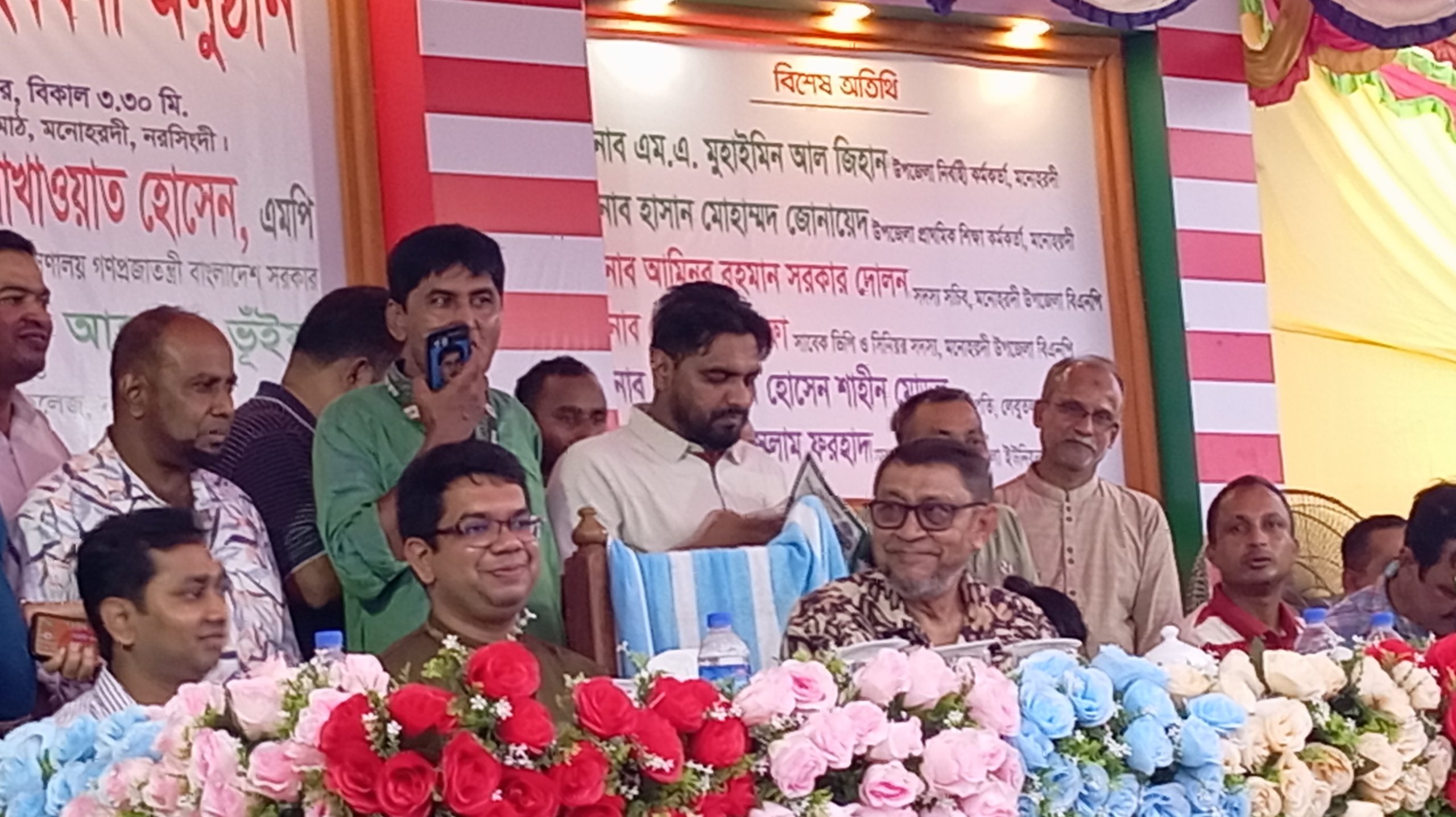 মনোহরদীতে মেধাবী শিক্ষার্থীদের বৃত্তি ও সংবর্ধনা, শিক্ষাই জাতির উন্নয়নের প্রধান হাতিয়ার: স্বাস্থ্যমন্ত্রী