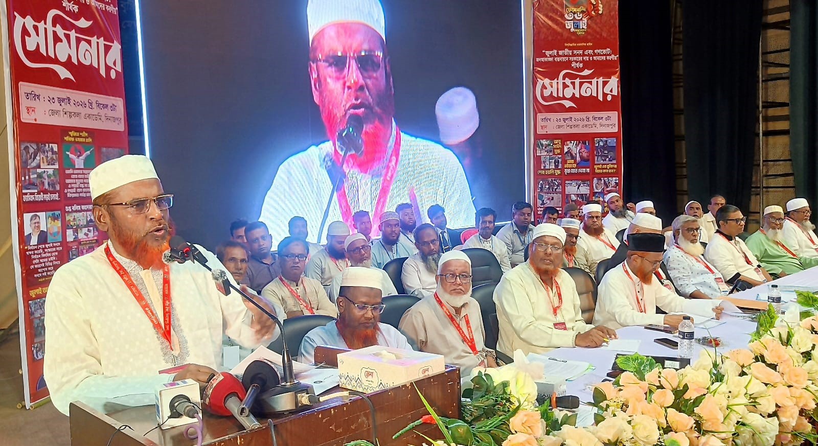 গণভোটের রায় ও জুলাই সনদ বাস্তবায়নে তালবাহানা করলে বিএনপিকে চরম মূল্য দিতে হবে: মিয়া গোলাম পরওয়ার