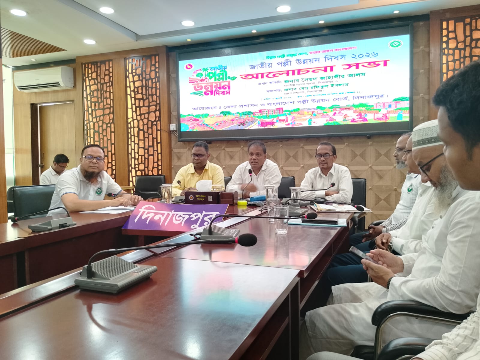 দিনাজপুরে ১ম জাতীয় পল্লী উন্নয়ন দিবস উদযাপিত: ঋণ ও চারা বিতরণ