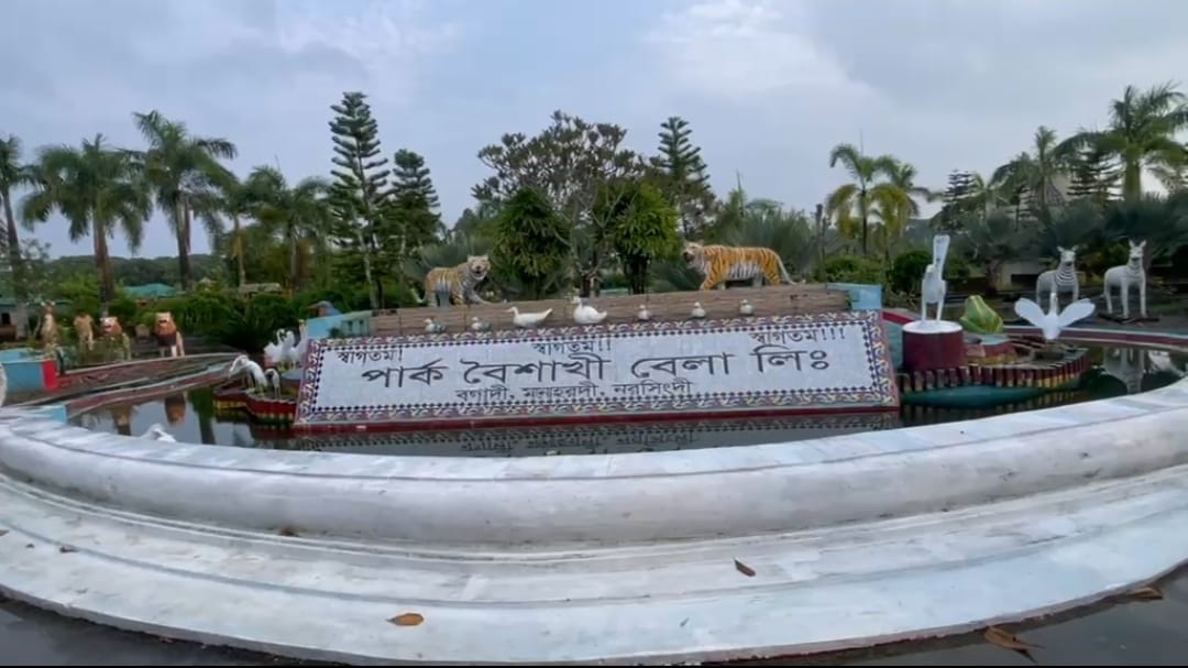 মনোহরদীতে বৈশাখী বেলা পার্কে ভাঙচুরের অভিযোগ, ১৫ লাখ টাকা চাঁদা দাবির দাবি; তদন্তে পুলিশ
