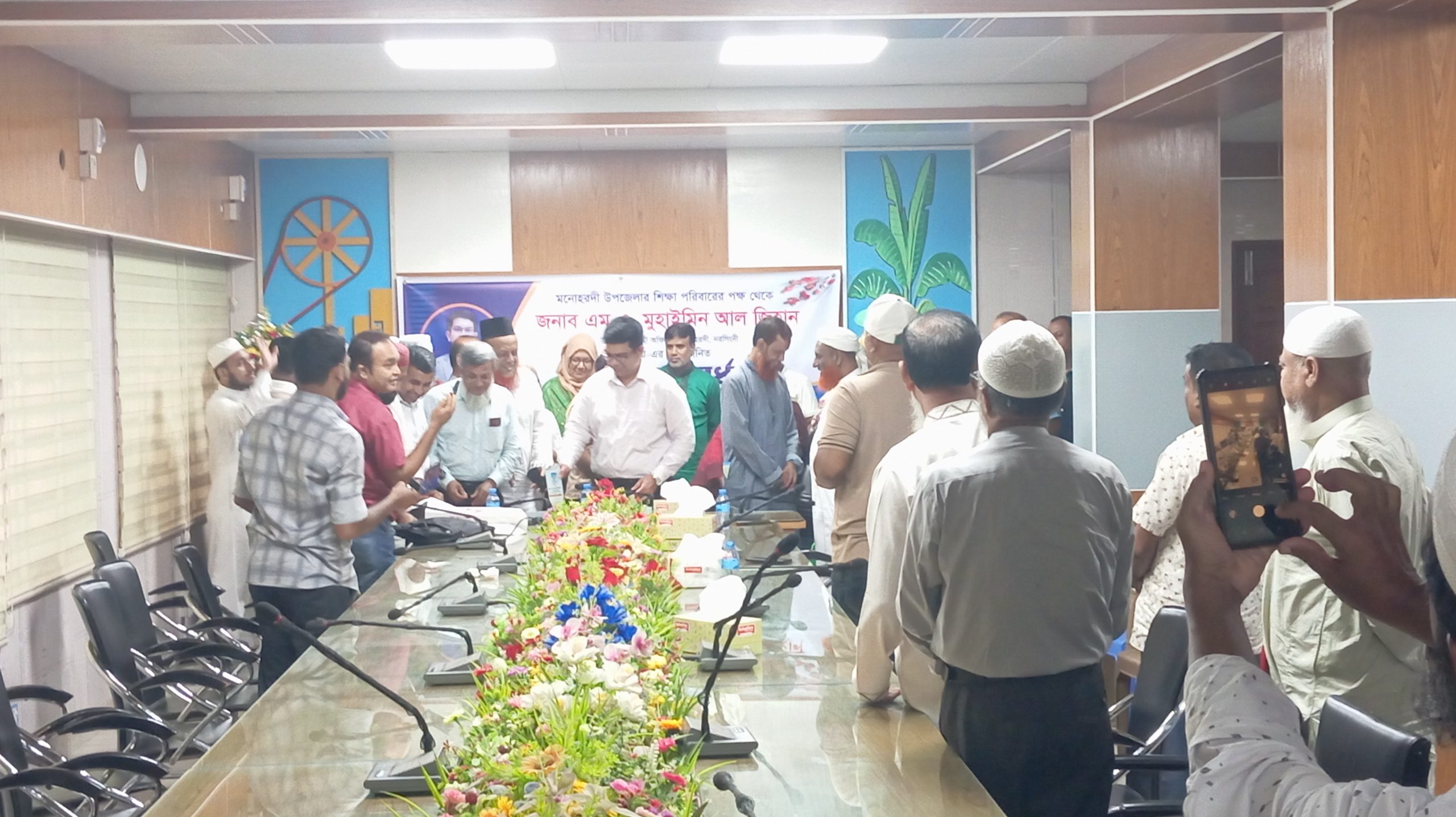 সংবর্ধনায় আবেগঘন বিদায়, মনোহরদীর শিক্ষা পরিবারের প্রশংসায় সিক্ত ইউএনও এম.এ. মুহাইমিন আল জিহান