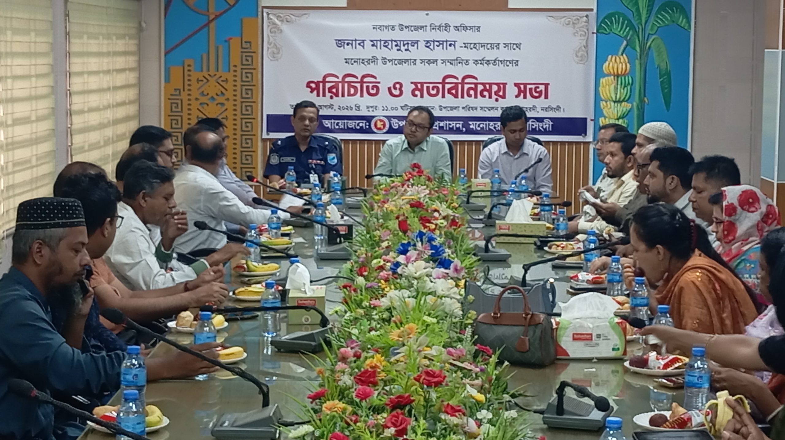 মনোহরদীতে নবাগত ইউএনওর যোগদান উপলক্ষে কর্মকর্তা-কর্মচারীদের সঙ্গে মতবিনিময়