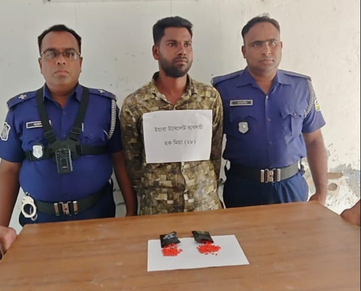 নেত্রকোণার দুর্গাপুরে ৪ শত পিস ইয়াবাসহ মাদক কারবারি আটক