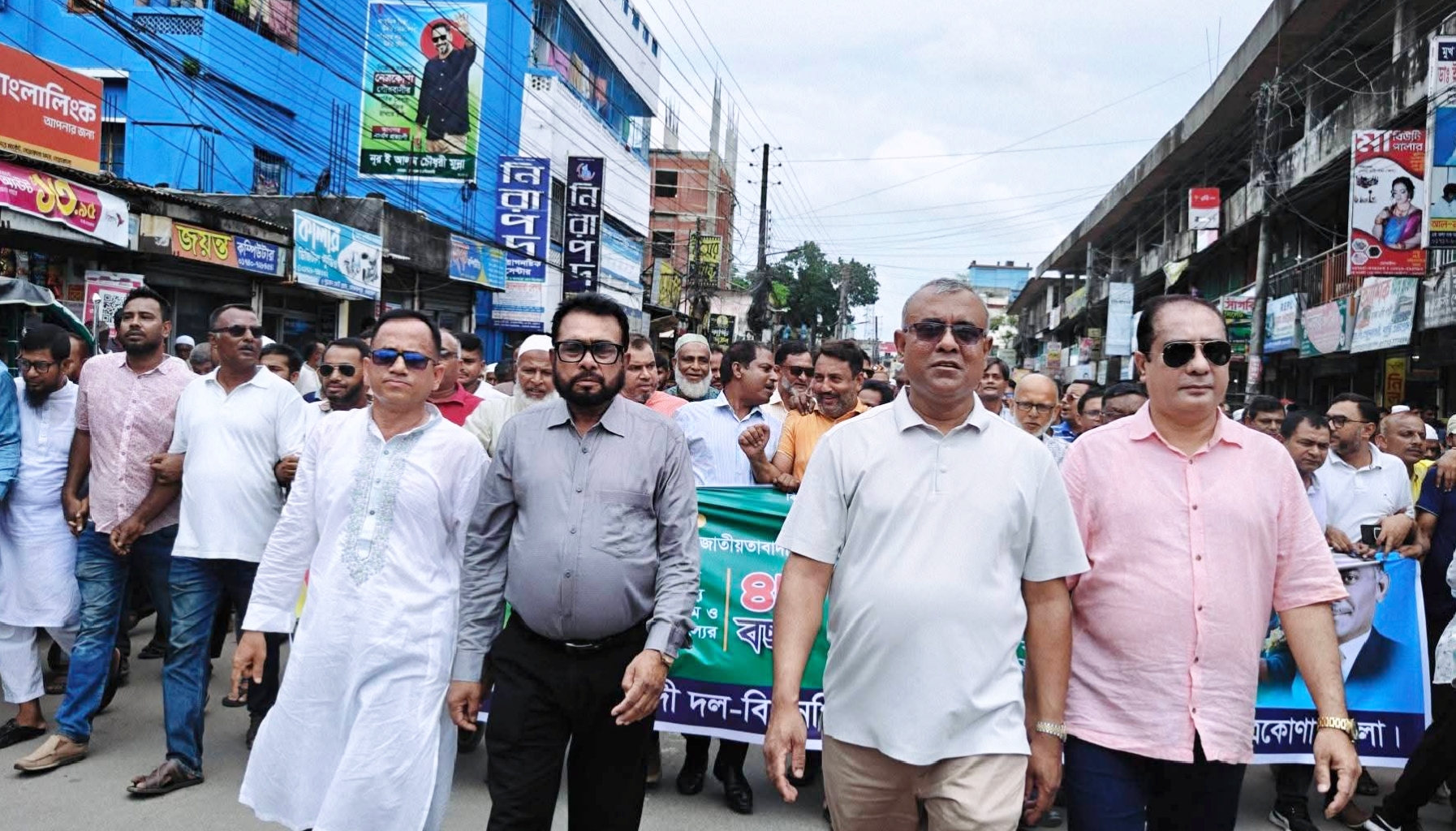 নেত্রকোণায় বাংলাদেশ জাতীয়তাবাদী দল বিএনপি’র প্রতিষ্ঠাবার্ষিকী পালিত