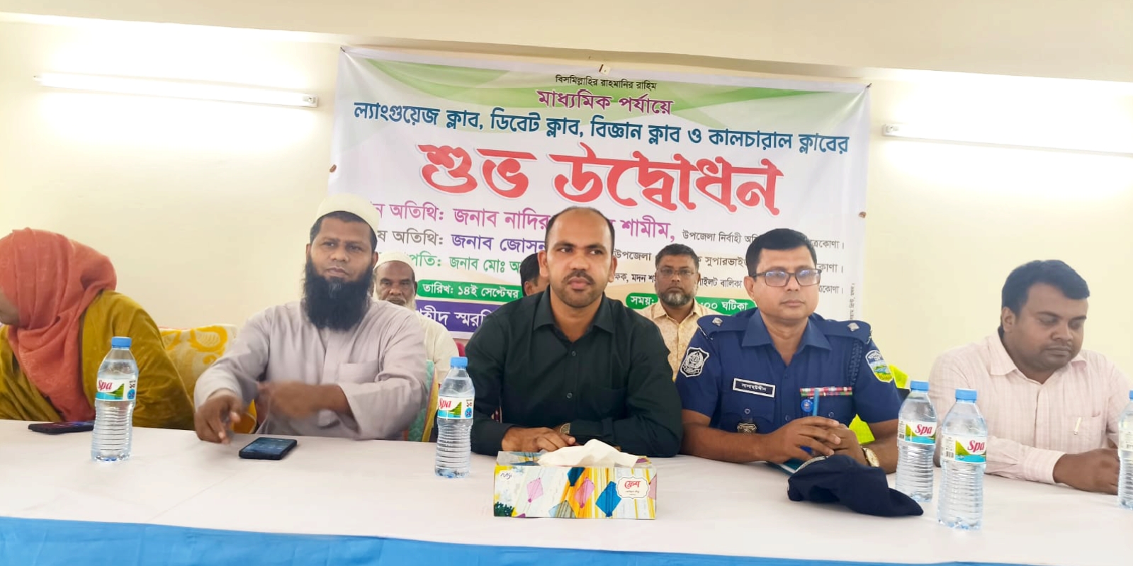 নেত্রকোণার মদন শহীদ স্মরণিকা বালিকা উচ্চ বিদ্যালয়ে-৪টি ক্লাবের উদ্বোধনী অনুষ্ঠান