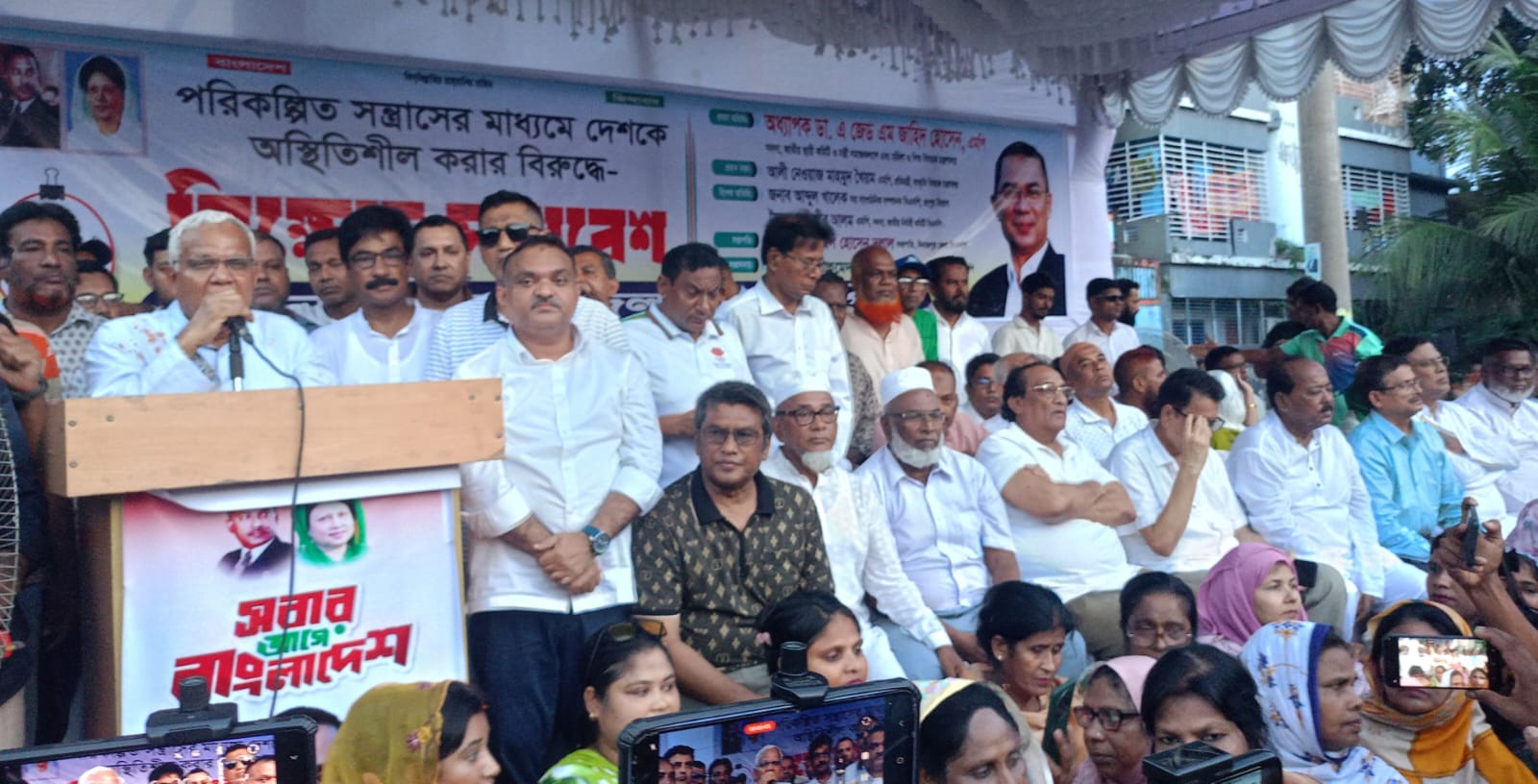 বিএনপির ঠিকানা অন্য কোন দেশে নয়, এ দেশের জনগণের মাঝে: সমাজকল্যাণ মন্ত্রী অধ্যাপক ডাঃ জাহিদ হোসেন