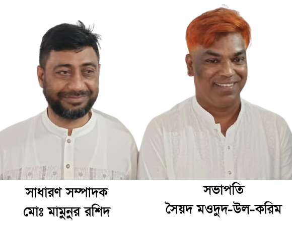 দিনাজপুর শিক্ষা বোর্ড কর্মচারী ইউনিয়নের নির্বাচন সম্পন্ন: সভাপতি মওদুদ, সাধারণ সম্পাদক মামুনুর বিজয়ী