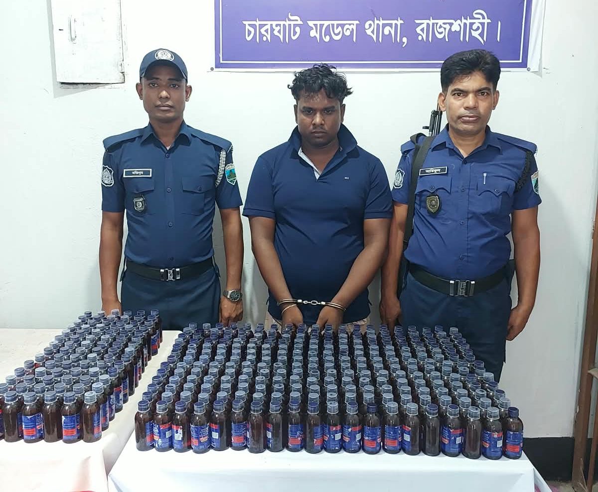 রাজশাহীর চারঘাটে ৩৬০ বোতল মোনোড্রিলসহ গ্রেপ্তার ১