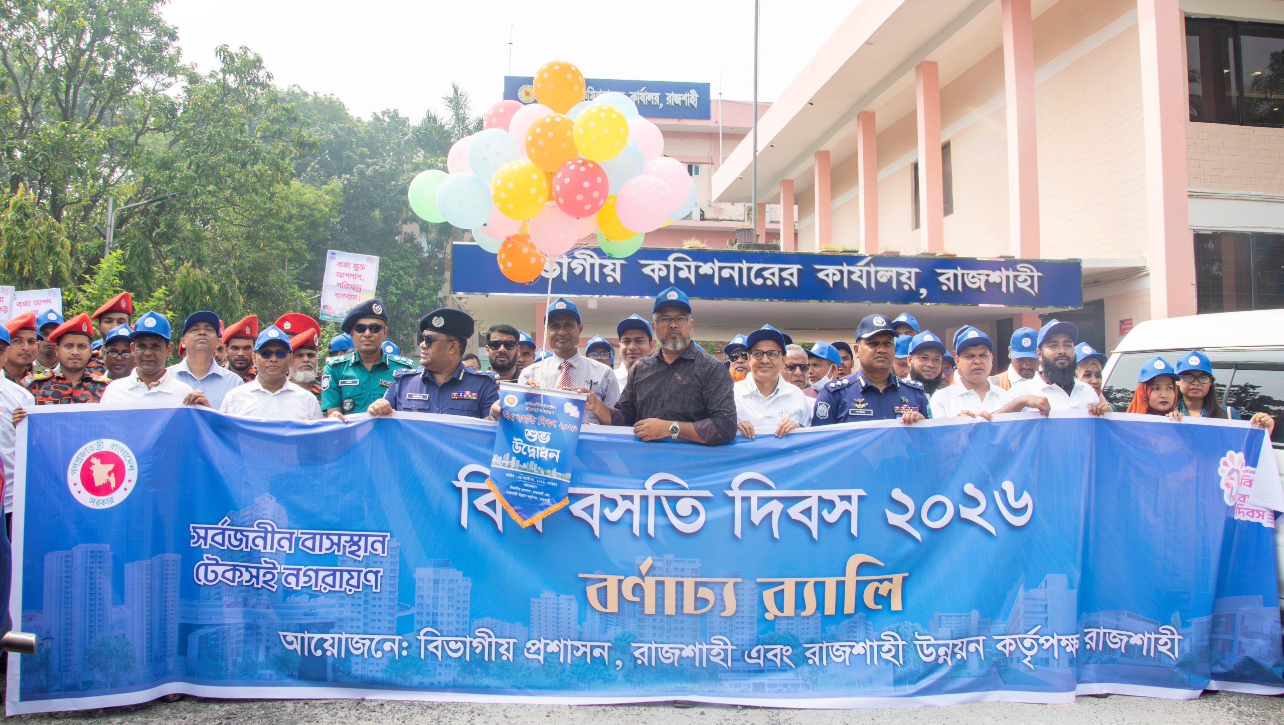 সবুজ জ্বালানি ব্যবহারে রাজশাহীকে পরিবেশবান্ধব নগরী গড়ার আহ্বান