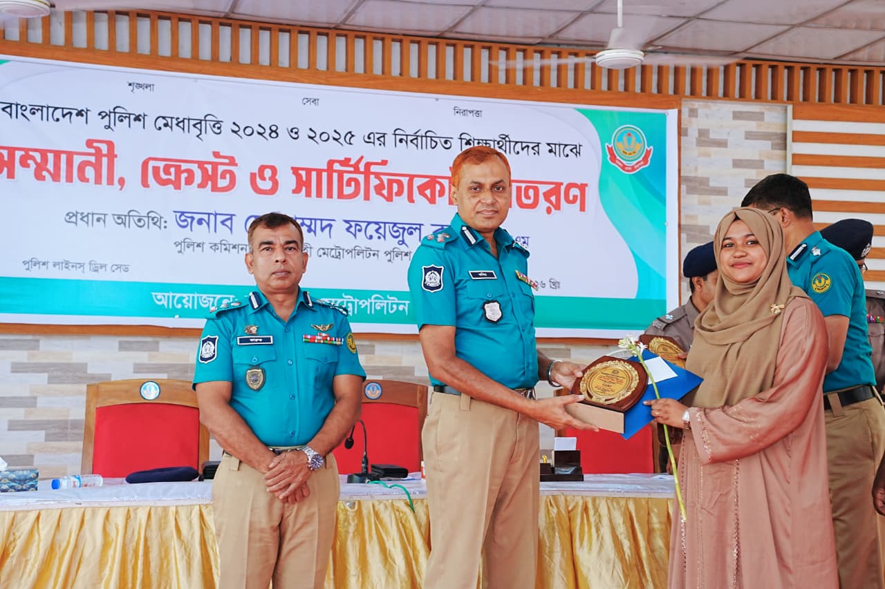 বাংলাদেশ পুলিশ মেধাবৃত্তি পেলেন রাজশাহীর ৬৯ কৃতি শিক্ষার্থী